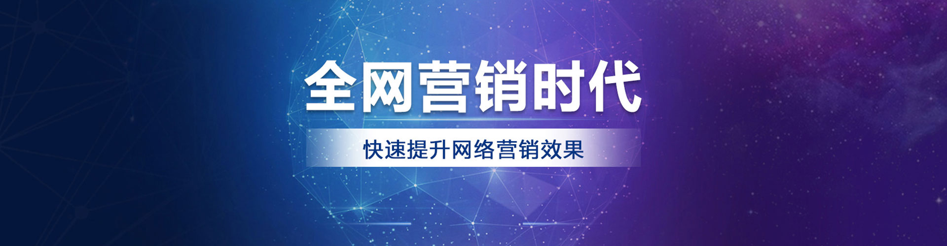 台州如何百度推广